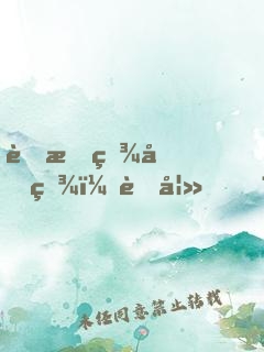 蜜愛百分百：萌妻，懷里來！